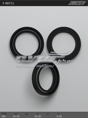  Emmetec F00711 ціна, від 6.34 USD