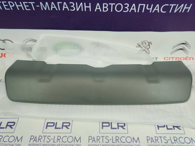 LR077791 Land Rover Накладка бампера заднього, центральна
