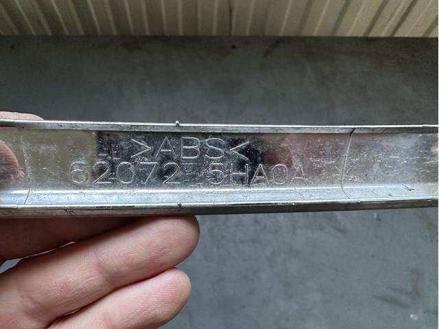 Купити 620725HA0A Nissan/Infiniti 
