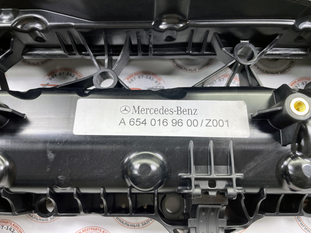  A6540169600 Mercedes