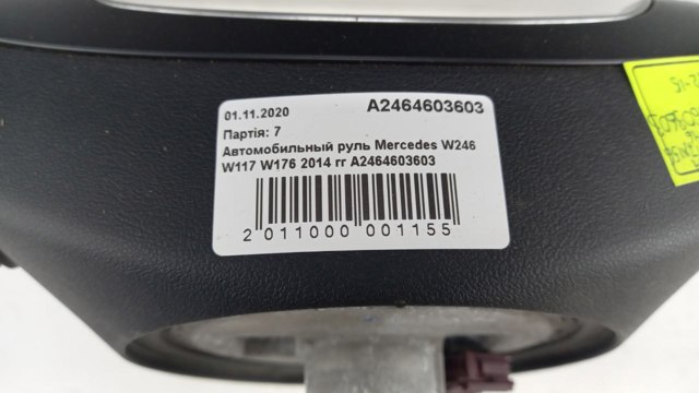 Рульове колесо Mercedes A2464603603 ціна, від 19.00 USD