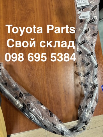 KF0361462 Mazda Шланг кондиціонера, від випарника до компресора