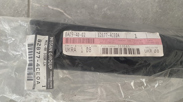 Купити 828774CE0A Nissan/Infiniti 