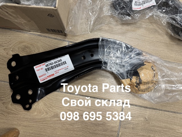  Toyota 4876006360 ціна, від 56.24 USD