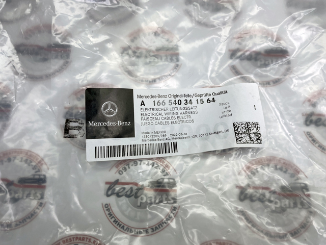  Mercedes A166540341564 ціна, від 56.43 USD