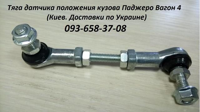 Купити AL27 Autoline Датчик рівня положення кузова, задній