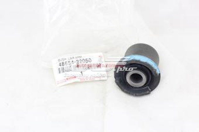 4865422050 Toyota Сайлентблок переднього нижнього важеля