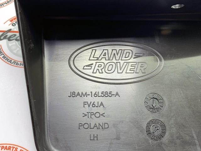 Бризковики передні Land Rover VPLYP0318