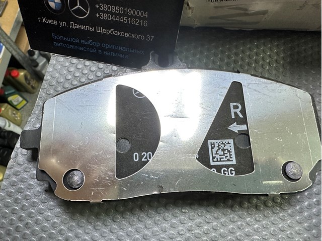 Передні тормозні колодки A0004203905 Mercedes