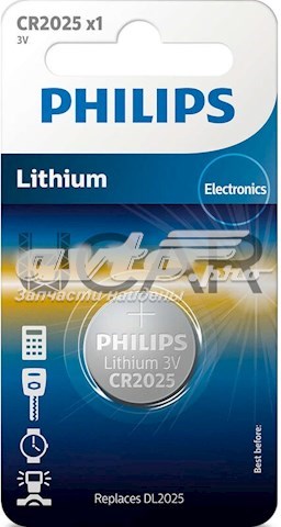 Лампочка CR202501B Philips