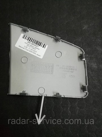  Chery J692804521 ціна, від 7.75 USD