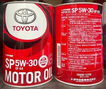 Моторне масло 888013706 Toyota