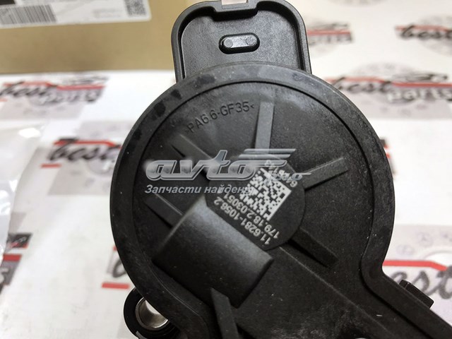 Двигун приводу гальмівного супорту заднього TQ33080 Tqparts
