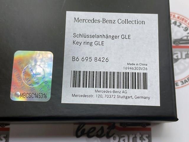 B66958426 Mercedes 