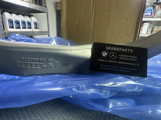Купити 31108869737 BMW Лівий важіль передній нижній підвіски