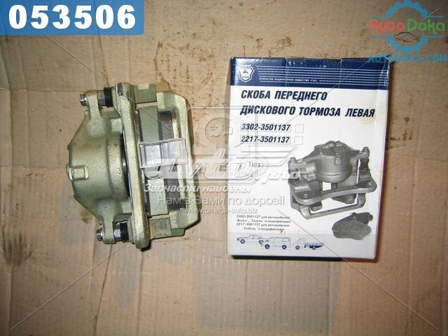 33023501136 GAZ Супорт гальмівний передній правий