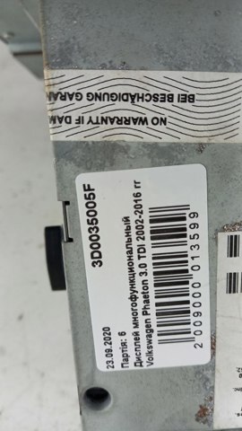 Купити 3D0035005F VAG 