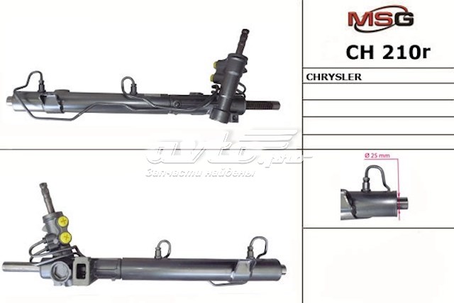 Управління рульове в зборі MSG Rebuilding CH210R ціна, від 227.98 USD