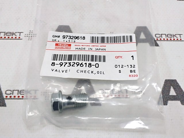  8973296180 Isuzu