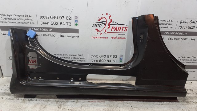  Peugeot/Citroen 9827656680