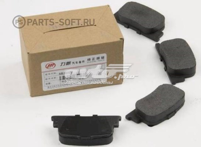 Купити SB35002 Lifan Задні колодки