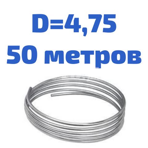  147550 WP