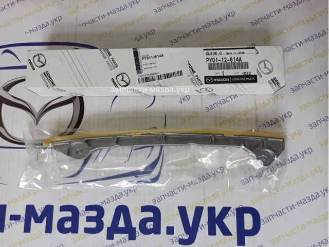  Mazda PY0112614B ціна, від 32.54 USD
