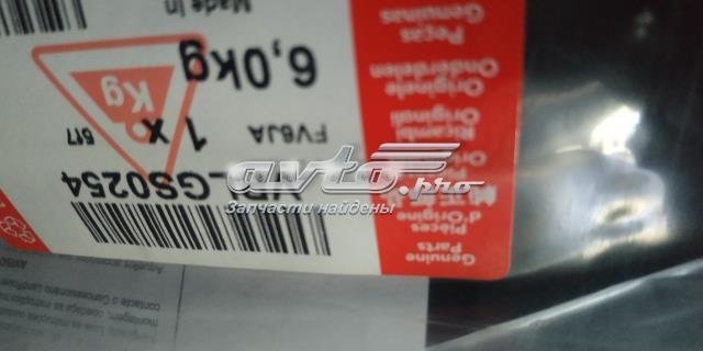 Комплект килимків Land Rover VPLGS0254 ціна, від 201.39 USD