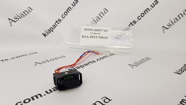 9999900141AS Hyundai/Kia 