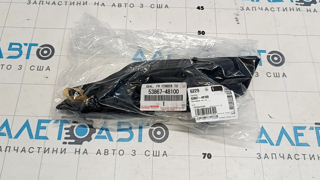 5386748100 Toyota 