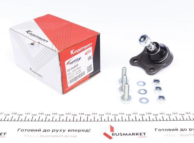 Кульова опора, нижня, права Kapimsan 2306203 ціна, від 8.32 USD