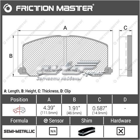Купити MKD677 Friction Master Колодки гальмівні передні, дискові