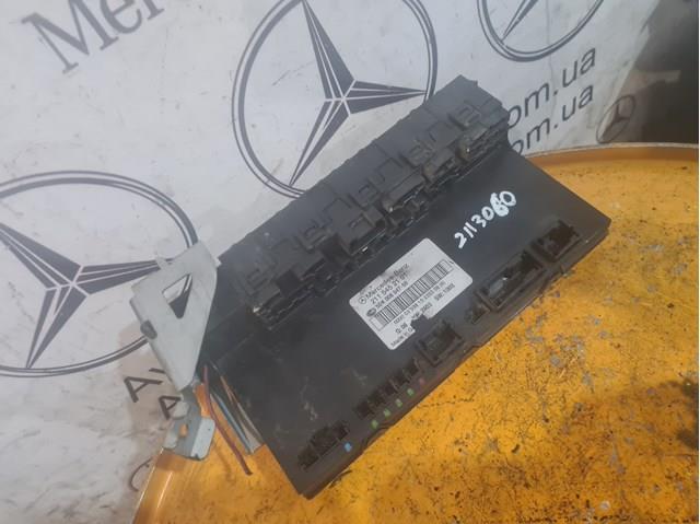  Mercedes A2115452101 ціна, від 44.99 USD