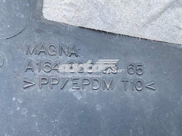 Бампер передній, внутрішня частина Mercedes A1648852965