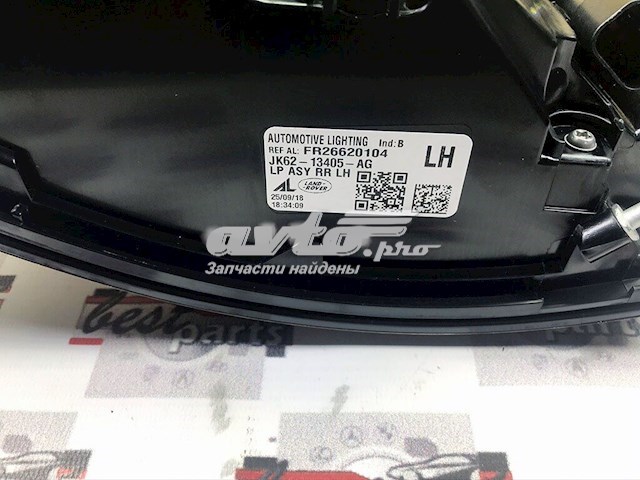 Лівий стоп LR116471 Land Rover
