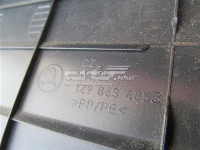 Купити 1Z9863485B VAG 