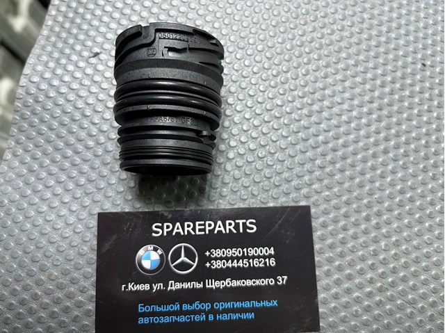 Роз'єм АКПП ZF Parts 0501220929 ціна, від 15.05 USD