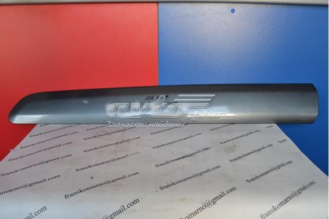  Peugeot/Citroen 9681648577
