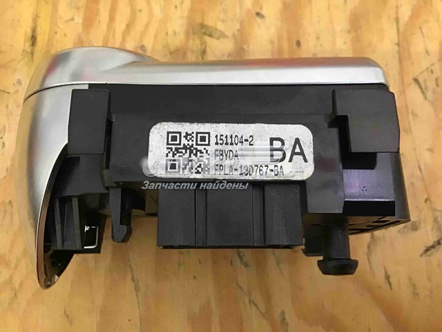 Купити LR037448 Land Rover 