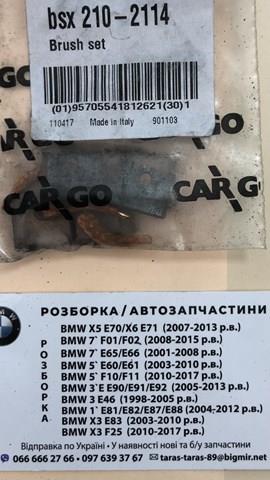 Щітка стартера CARGO BSX2102114