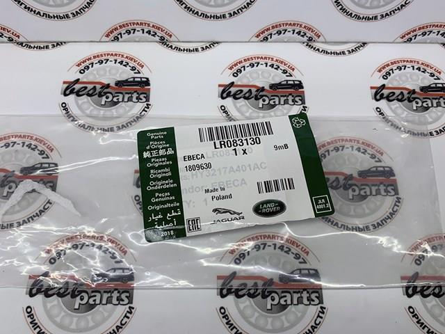 LR083130 Land Rover 