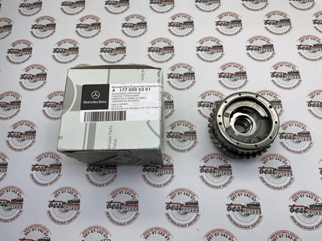  A1770505301 Mercedes