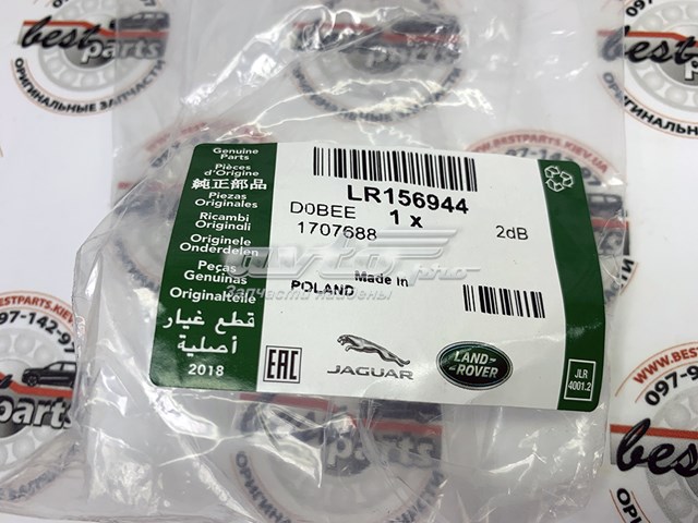 Купити LR156944 Land Rover Кришка ручки двері зовнішньої, передньої лівої