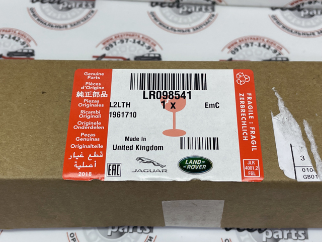 Купити LR098541 Land Rover Молдинг переднього бампера, лівий