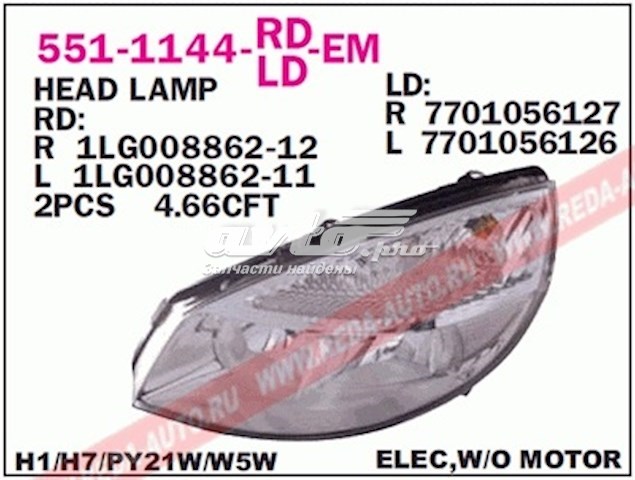 Фара дальнього світла в зборі Depo/Loro/Abakus 5511144LLDEM ціна, від 57.01 USD