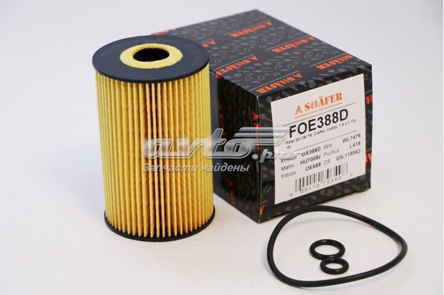Масляний фільтр FOE388D Shafer