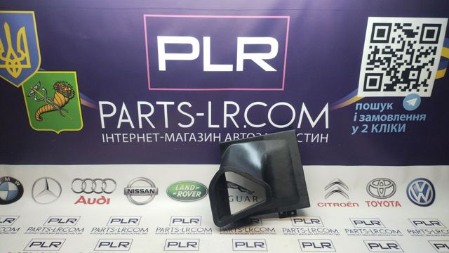 Повітропровід (дефлектор) радіатора, правий Land Rover LR093758 ціна, від 99.67 USD