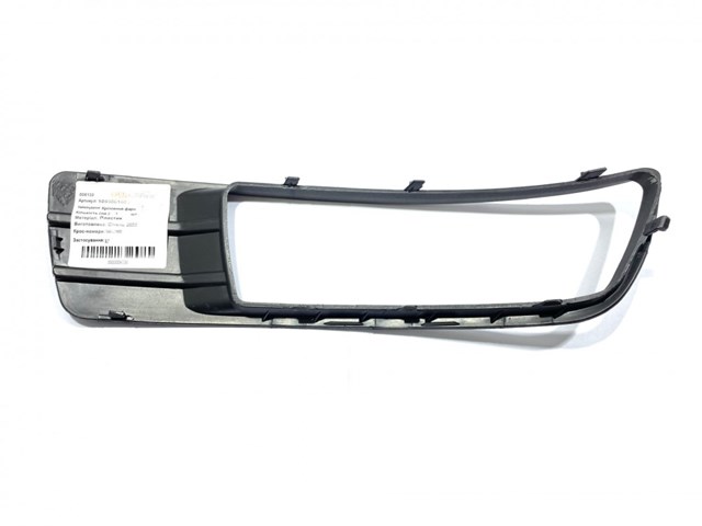 Купити 1068001652 Geely 