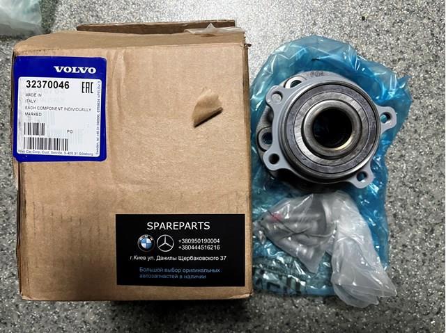Маточина колеса передня Volvo 32370046 ціна, від 38.01 USD