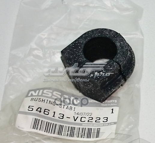 Втулка переднього стабілізатора Nissan/Infiniti 54613VC223